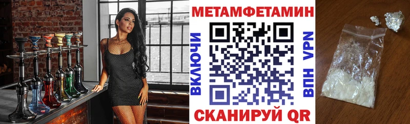 Купить Починок АМФ Розовый