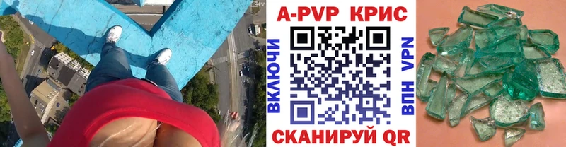 Alfa_PVP крисы CK  Купить  Починок 