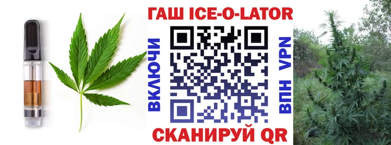 Cannafood конопля  Купить  Починок 