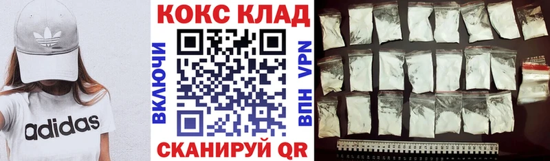 Купить  Починок  COCAIN Боливия 