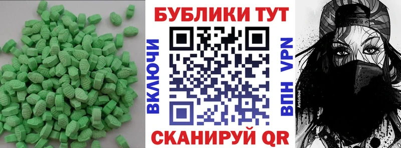 Купить  Починок  Экстази mix 