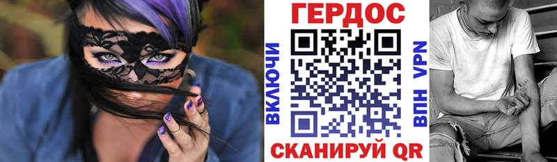 Героин Афган  Купить где  Починок 