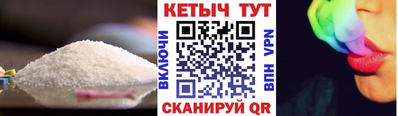 КЕТАМИН VHQ  Купить где  Починок 