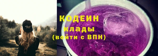 кокаин колумбия Богородицк