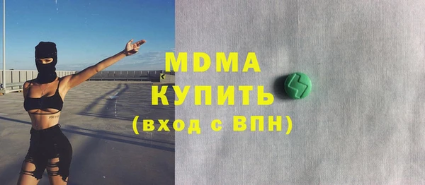 прущие грибы Белокуриха