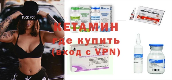 кокаин колумбия Богородицк