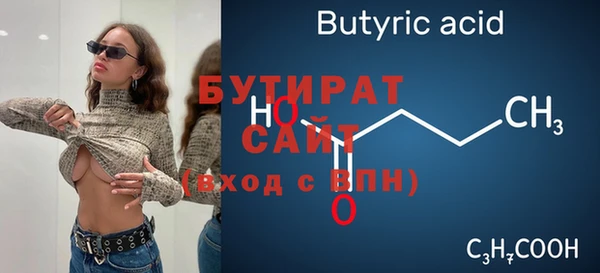 таблы Богородск