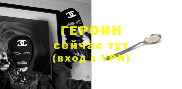 крисы Беломорск