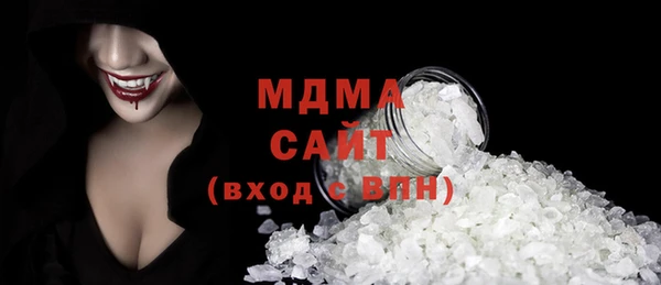 прущие грибы Белокуриха