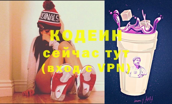 таблы Богородск
