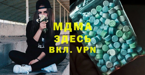 таблы Богородск