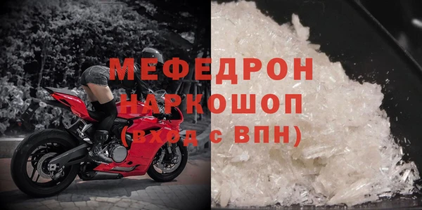 кокаин колумбия Богородицк