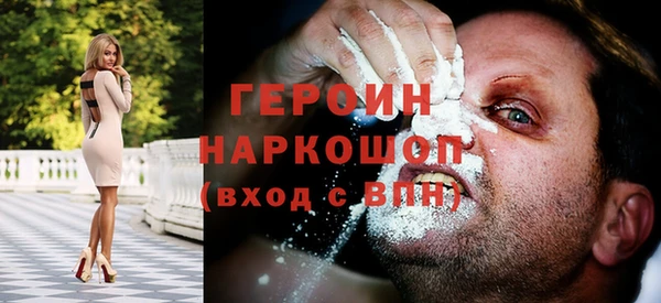 таблы Богородск