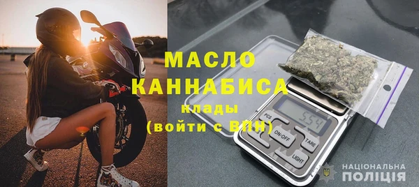 тгк Богданович
