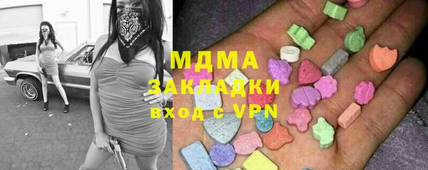 тгк Богданович
