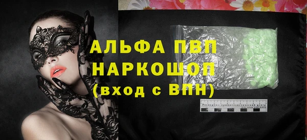 таблы Богородск