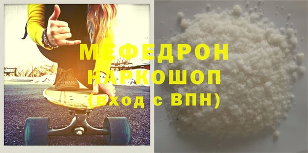 тгк Богданович