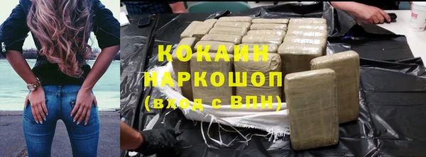 кокаин колумбия Богородицк