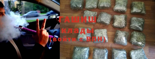таблы Богородск