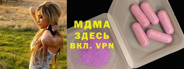крисы Беломорск
