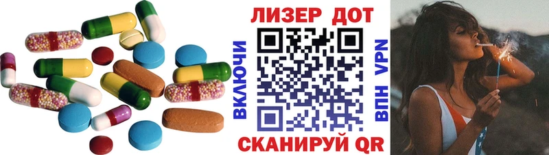 Купить  Починок  ЛСД экстази кислота 