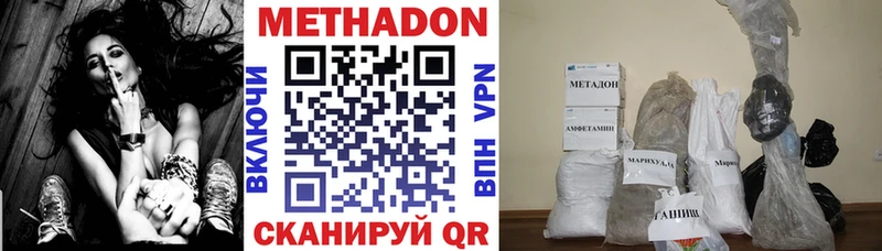 Купить  Починок  МЕТАДОН белоснежный 