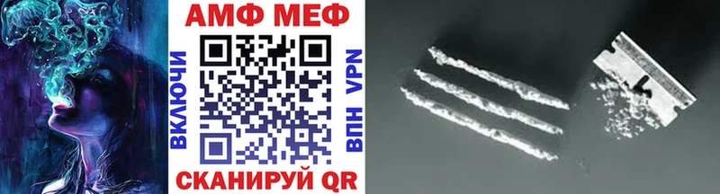 Метамфетамин мет  Купить  Починок 