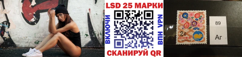 Марки 25I-NBOMe 1,5мг  Купить закладки  Починок 
