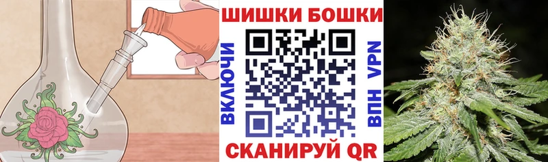 Марихуана гибрид  Купить  Починок 